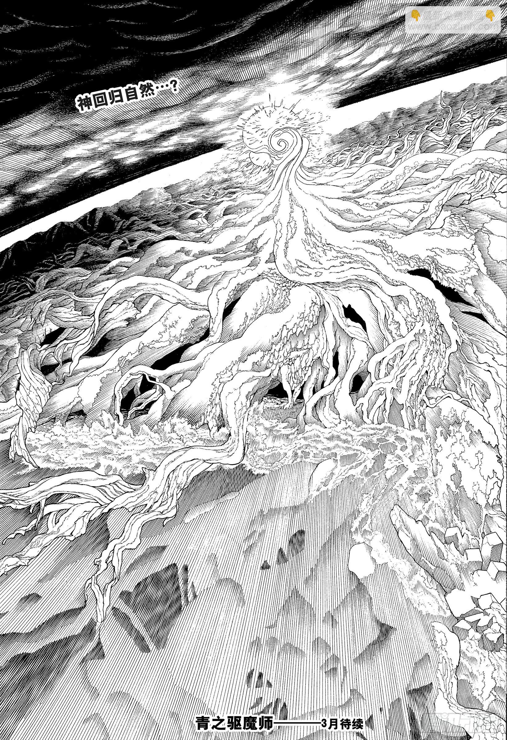 138 无双 破局-第142话