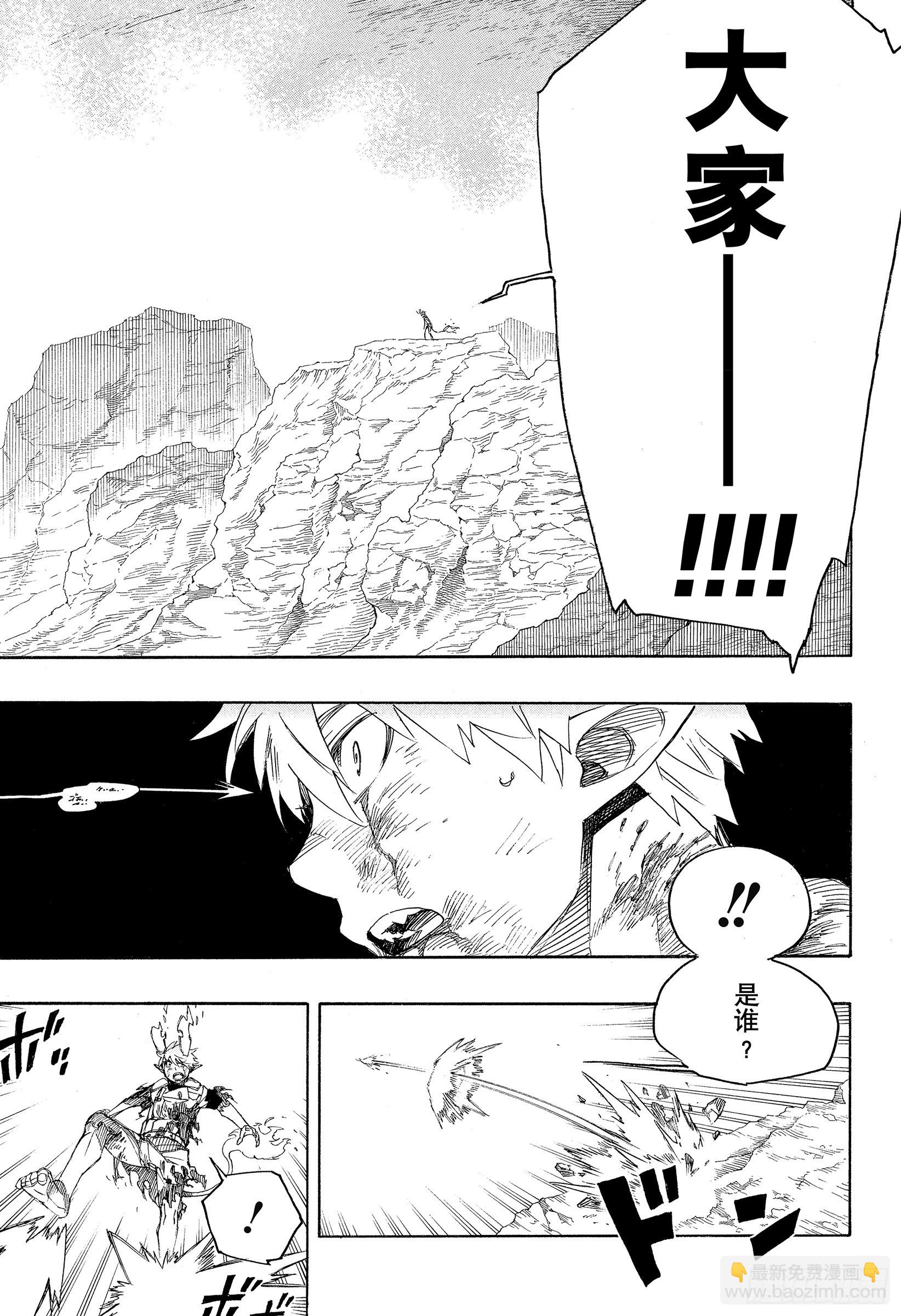 138 无双 破局-第142话