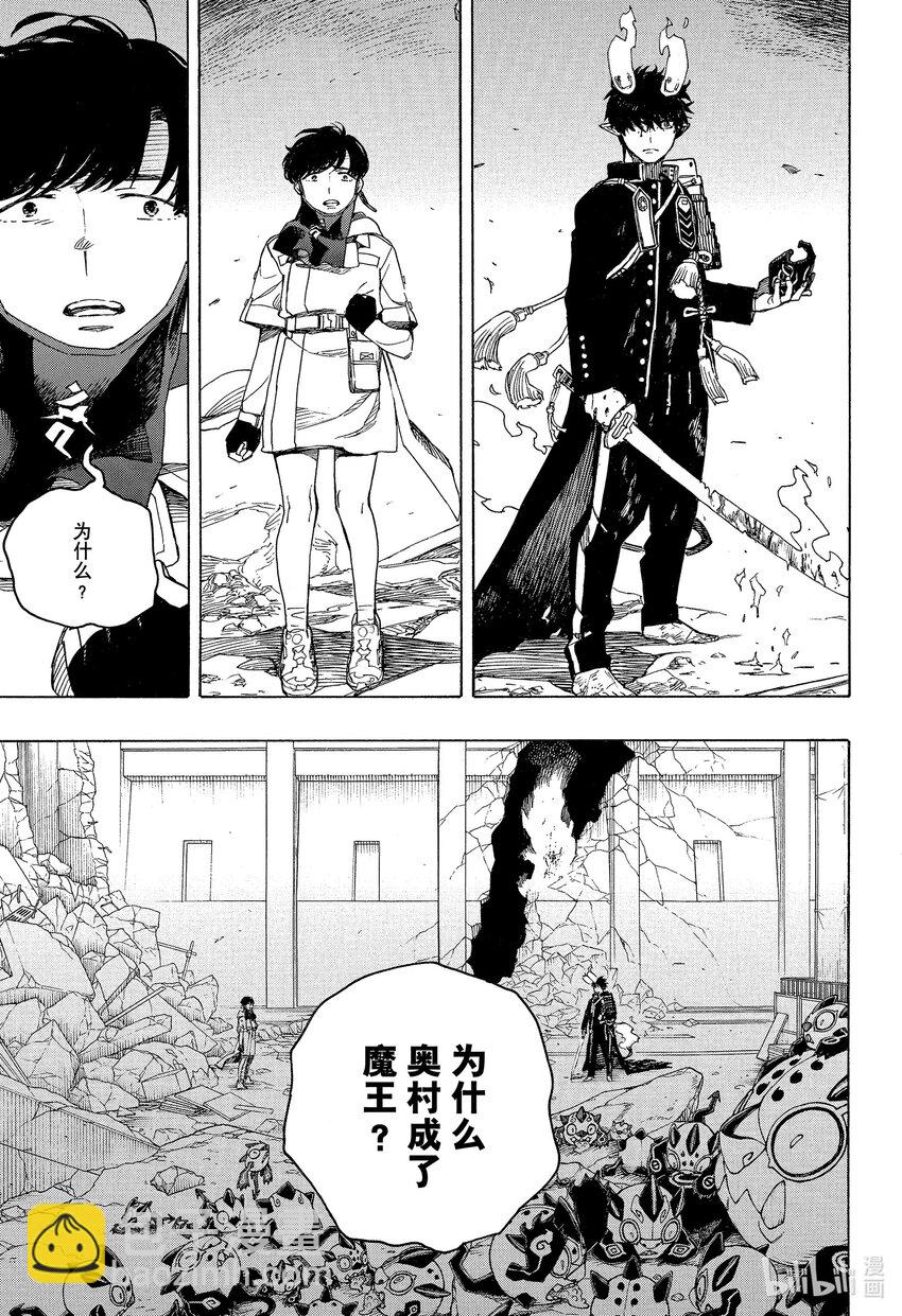 140 无双 自此 后篇-第144话