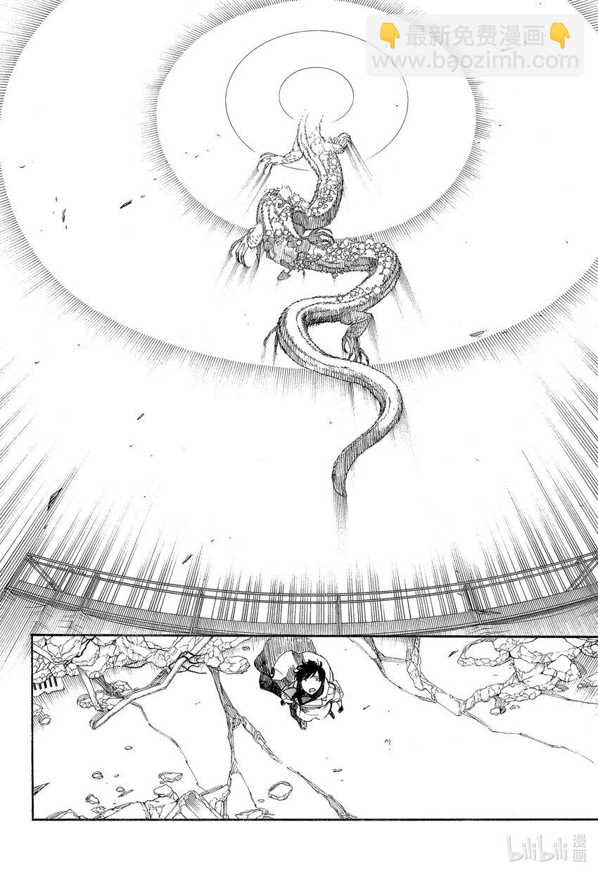 140 无双 自此 后篇-第144话