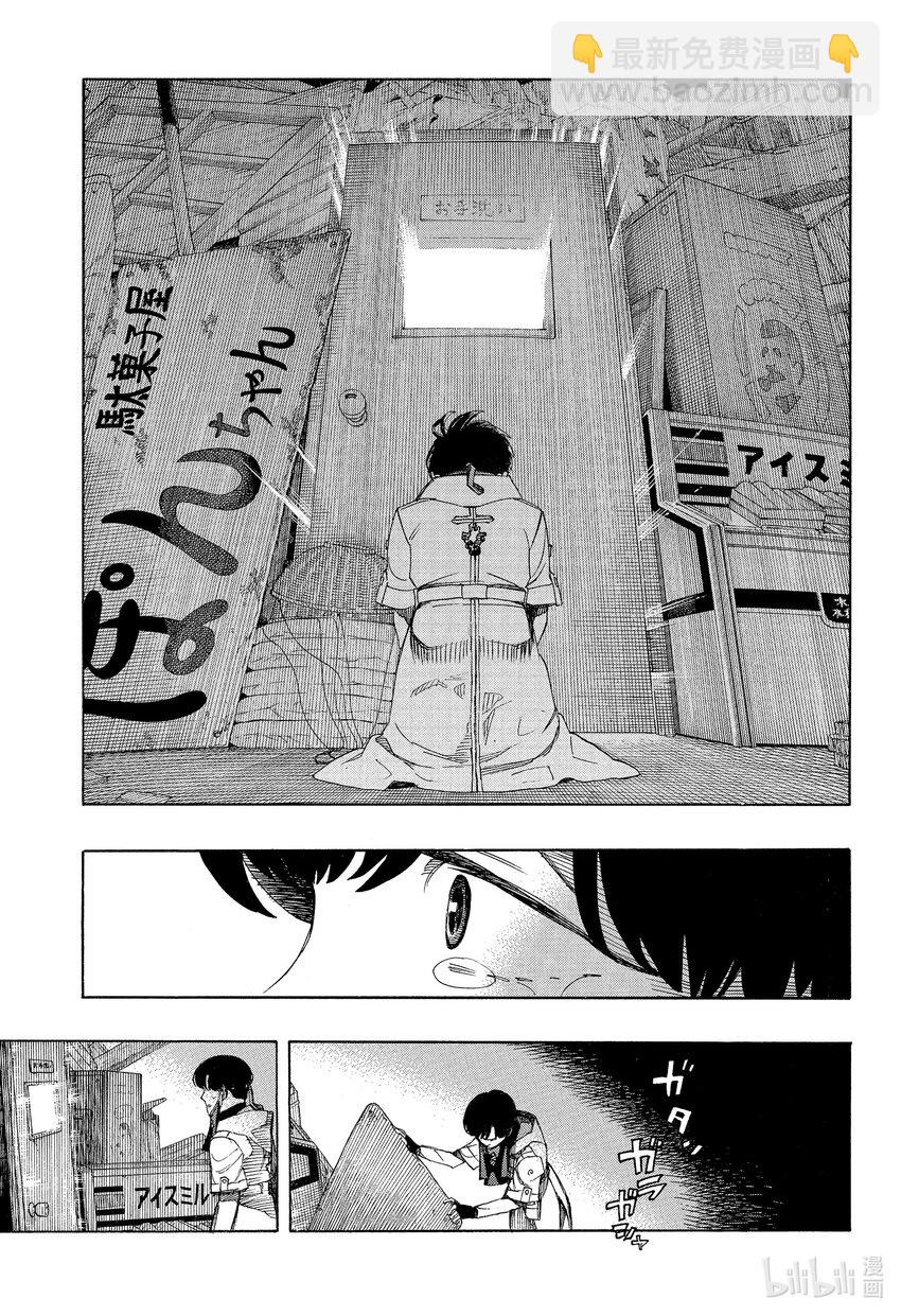 140 无双 自此 后篇-第144话