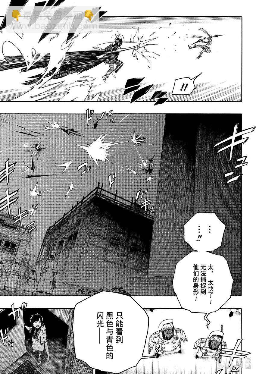 140 无双 自此 后篇-第144话