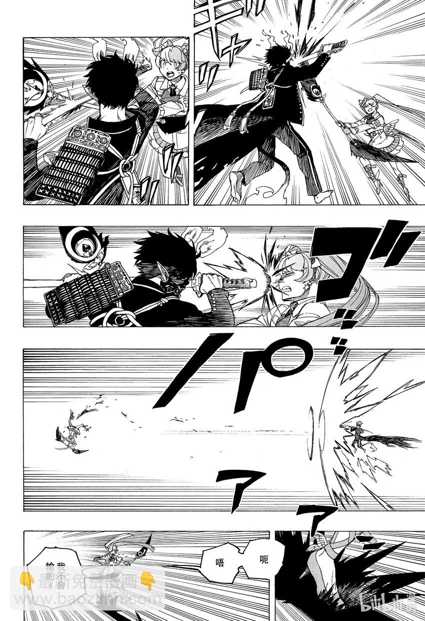 140 无双 自此 后篇-第144话