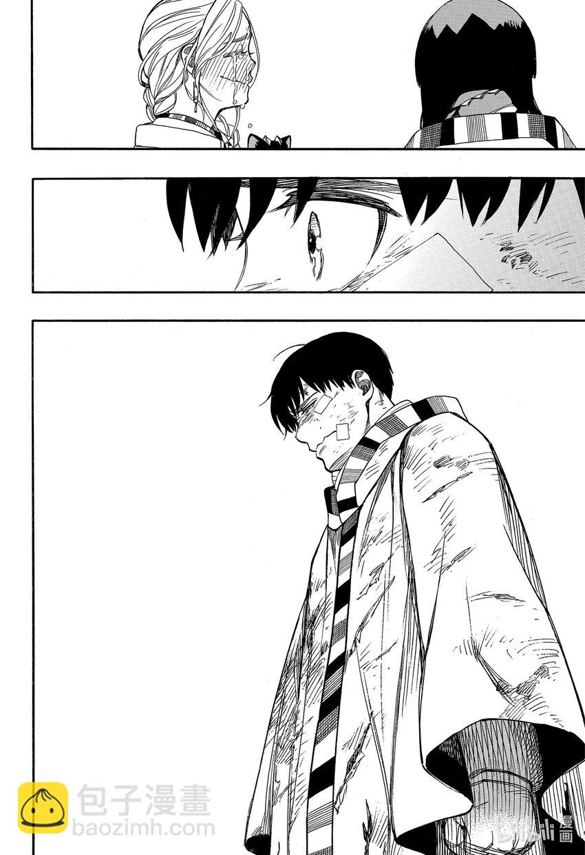 142 无双 团聚-第146话