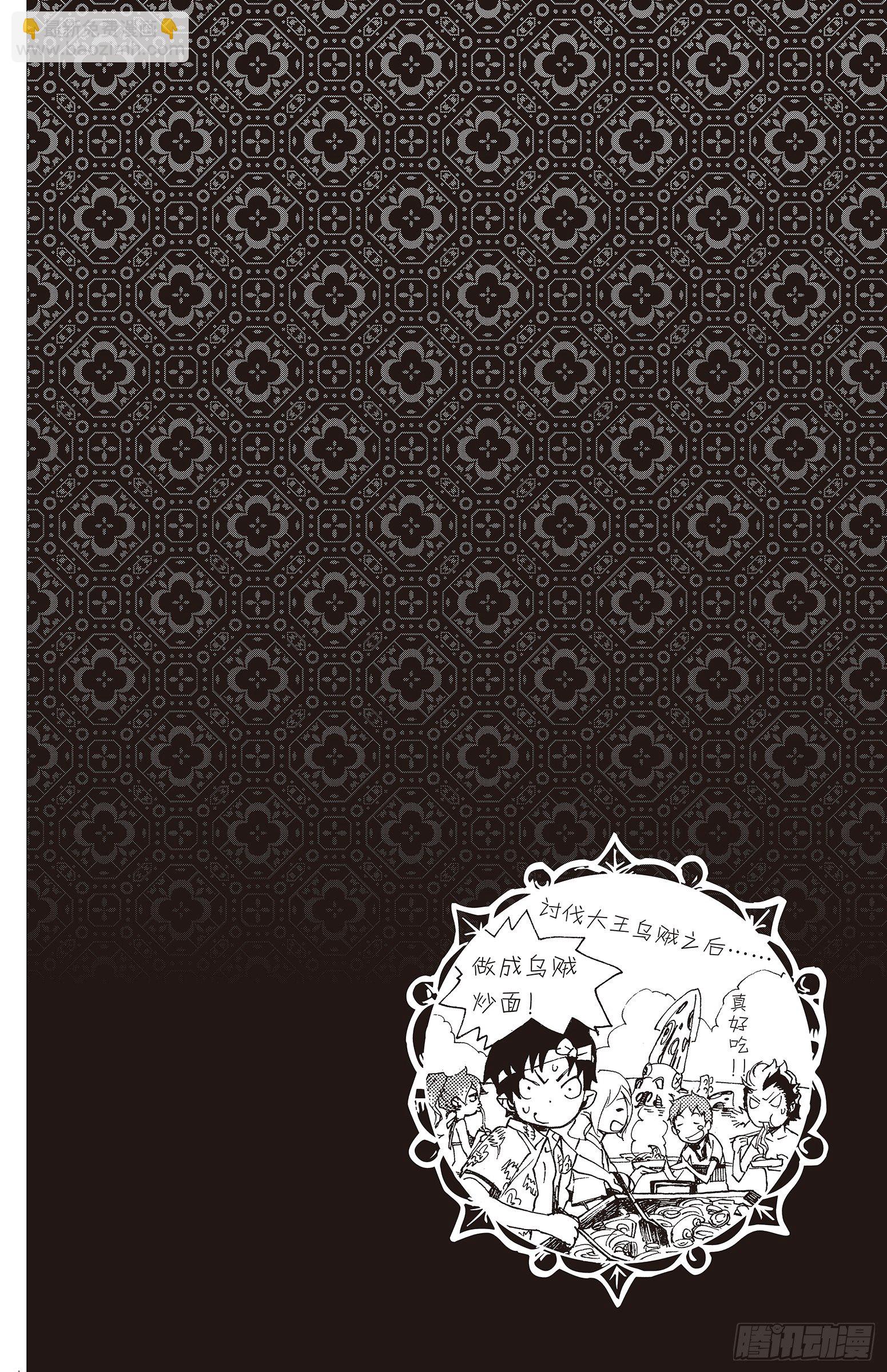 16 事件的起因(1/2)-第16话