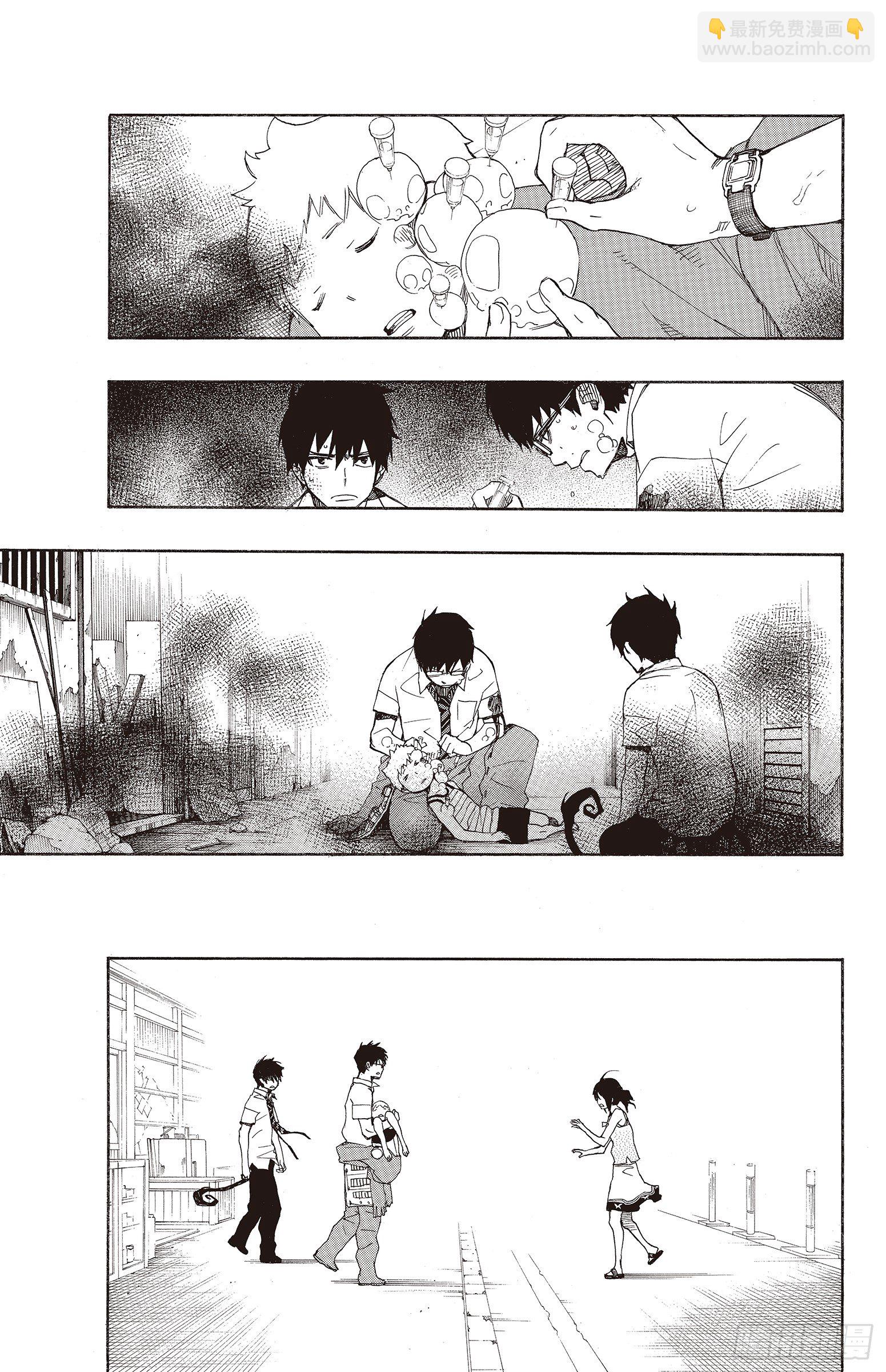 16 事件的起因(1/2)-第16话