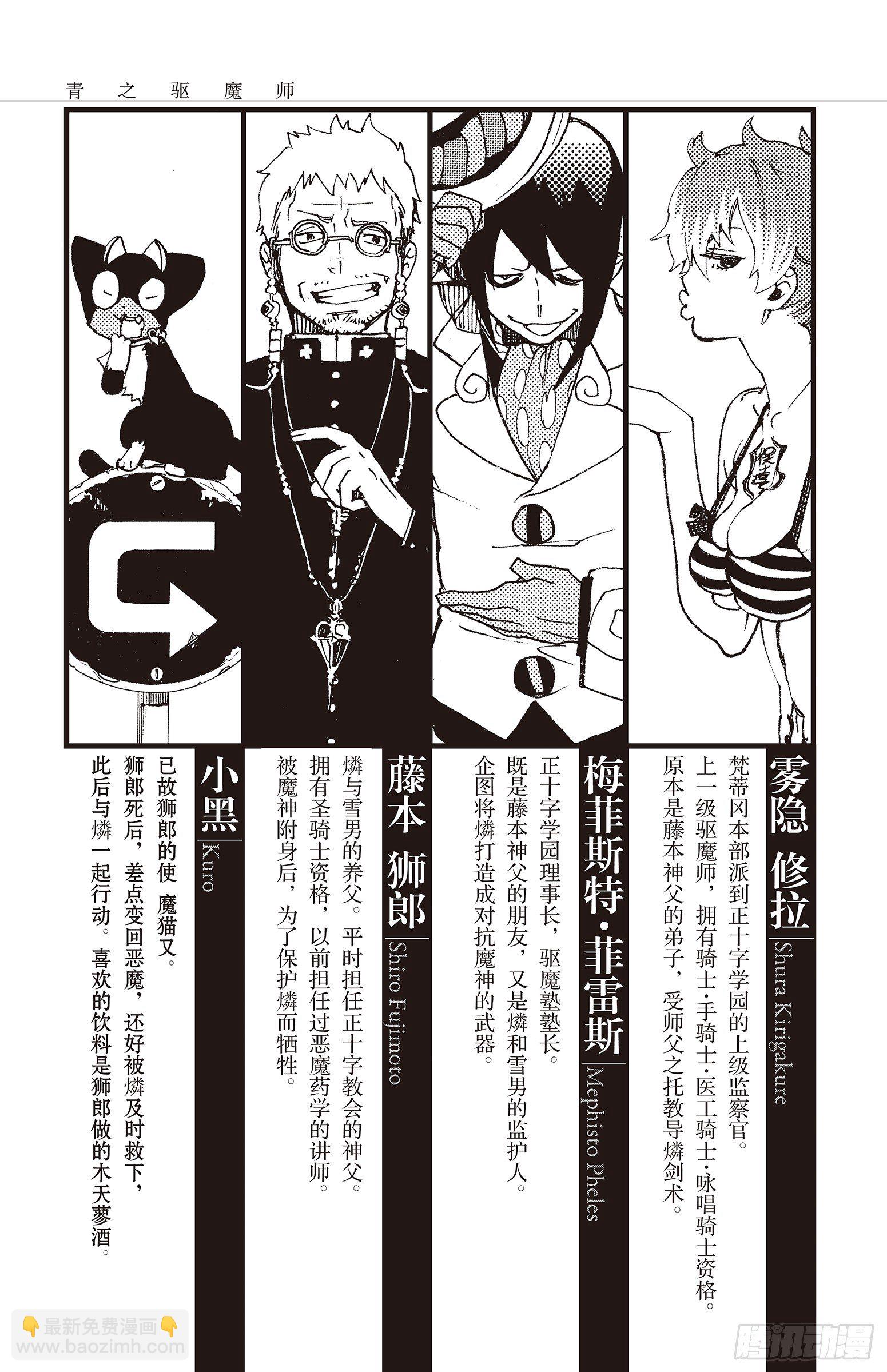 16 事件的起因(1/2)-第16话