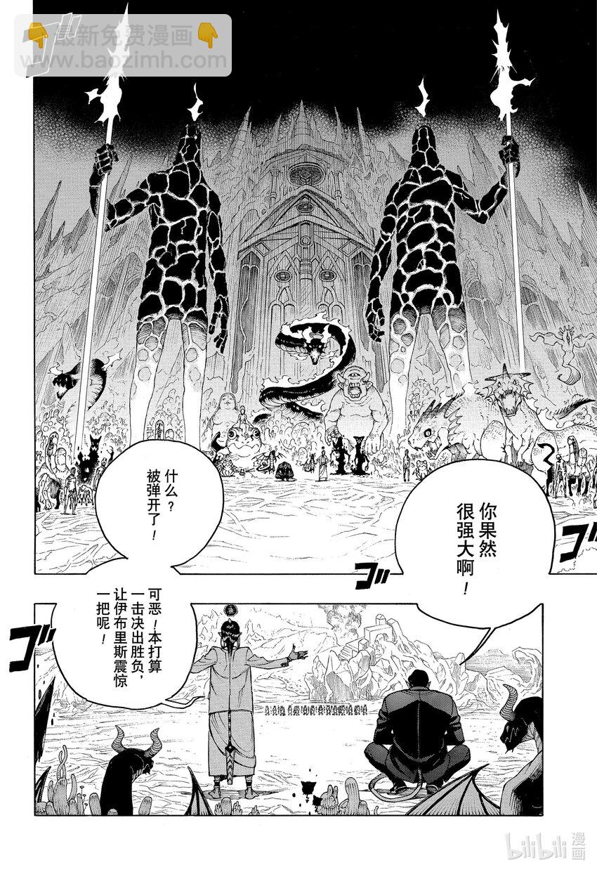 146-第150话