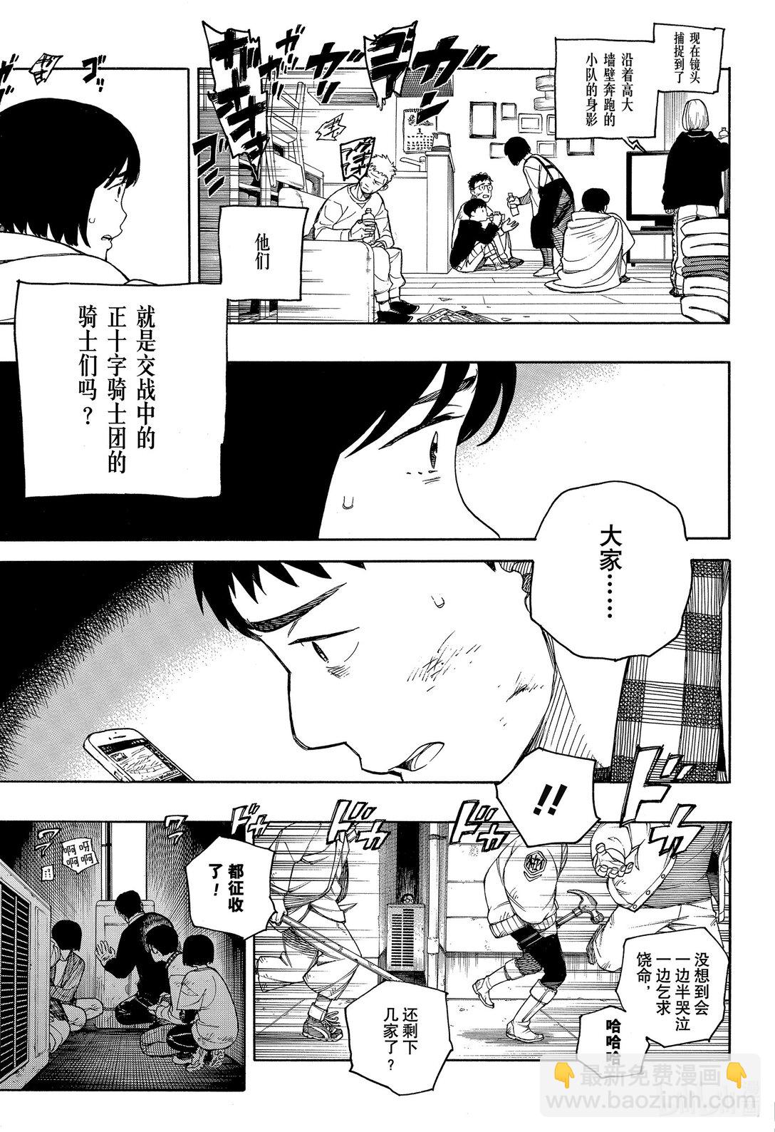 152-第156话