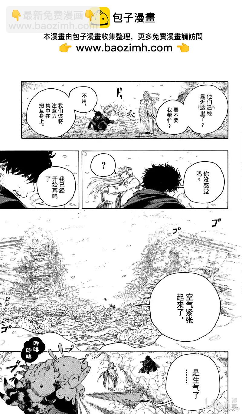 第135话-第160话