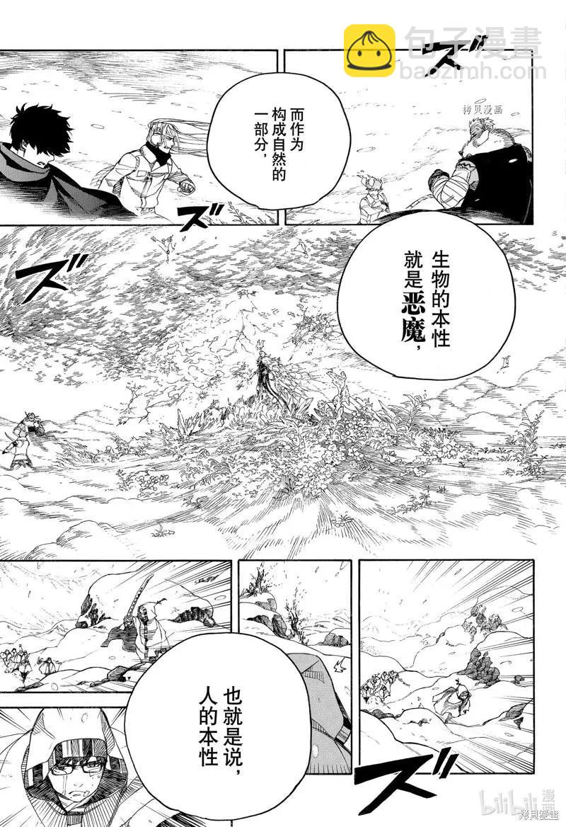 第135话-第160话