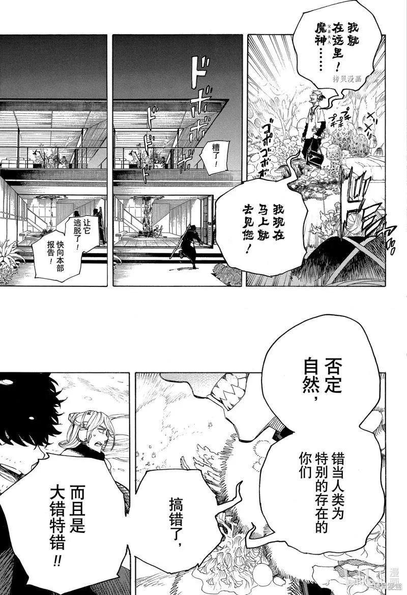 第135话-第160话