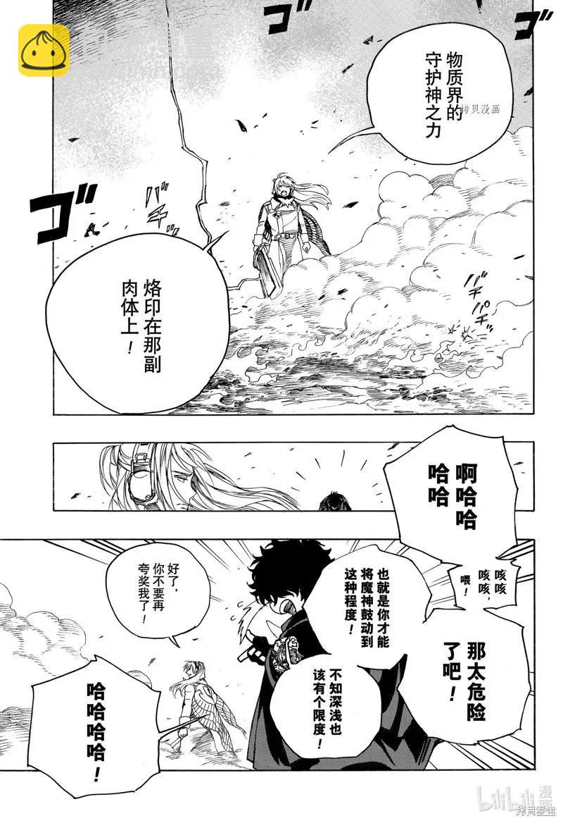 第135话-第160话