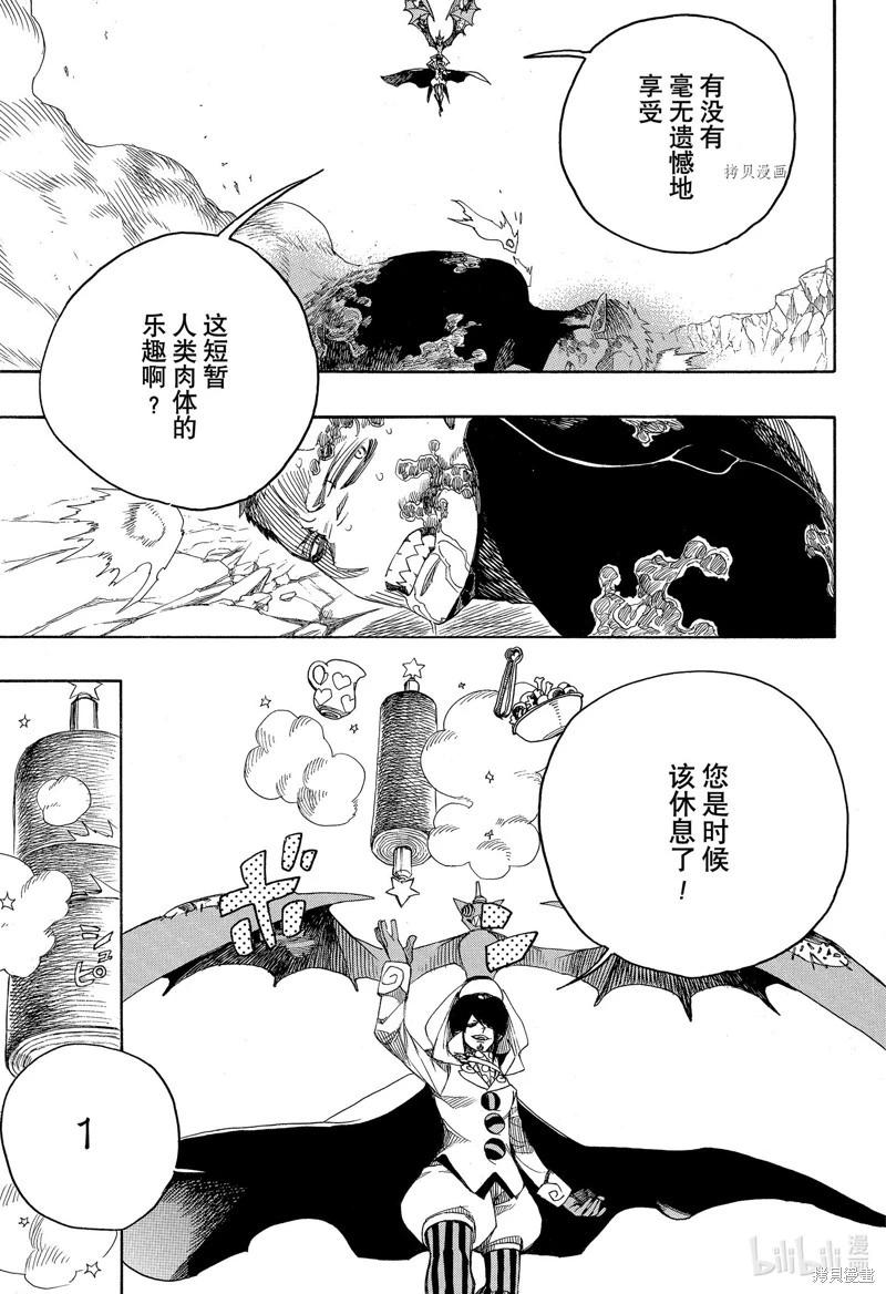 第139话-第164话