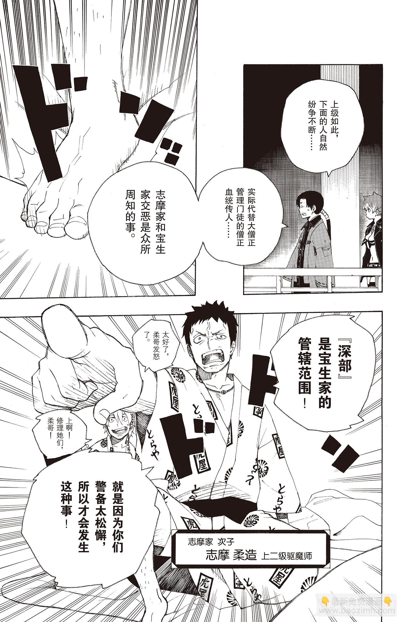 18 感情破裂-第18话