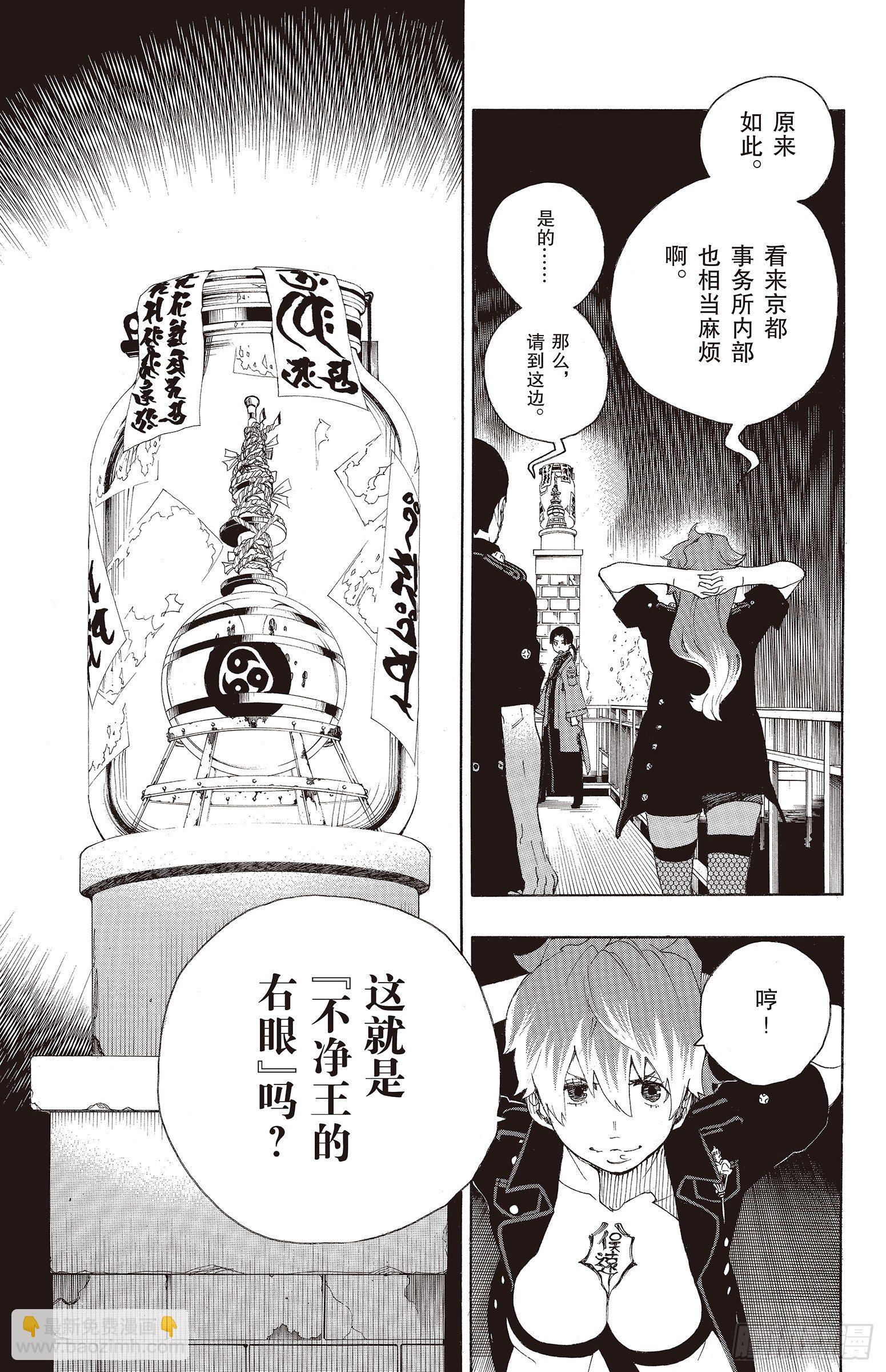 18 感情破裂-第18话