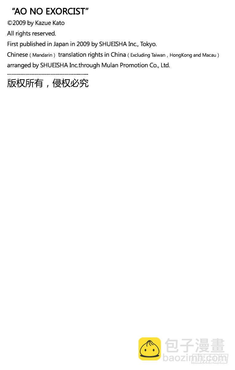 18 感情破裂-第18话