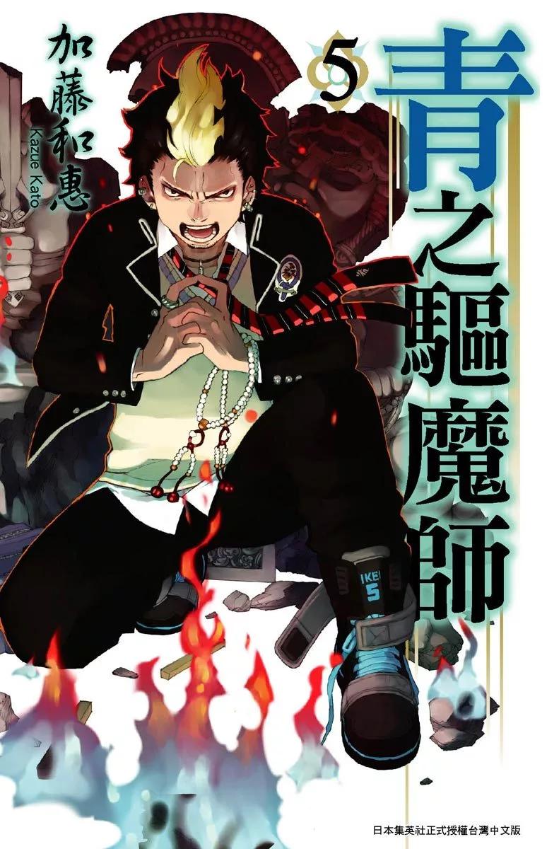 电子版05(1/4)-第168话