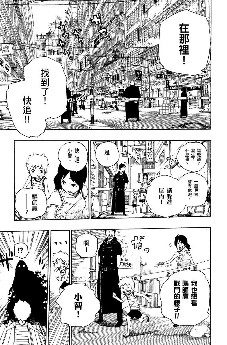 电子版05(1/4)-第168话