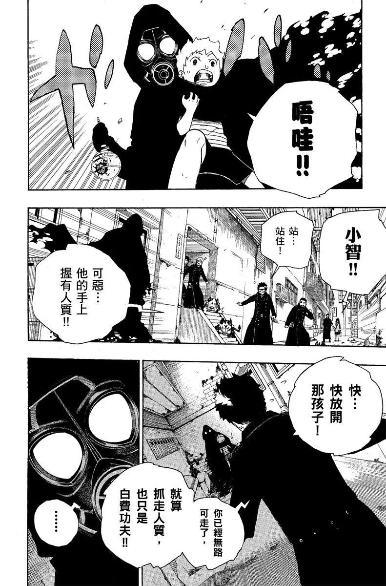 电子版05(1/4)-第168话