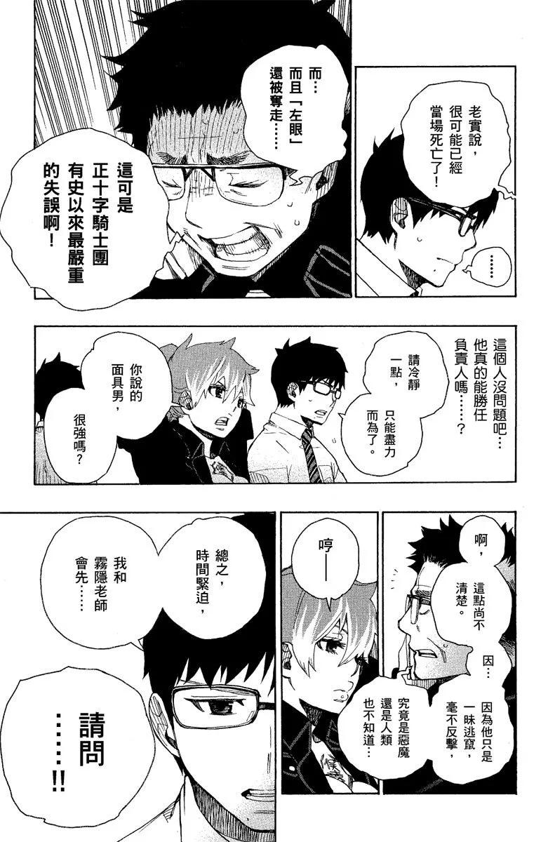 电子版05(1/4)-第168话