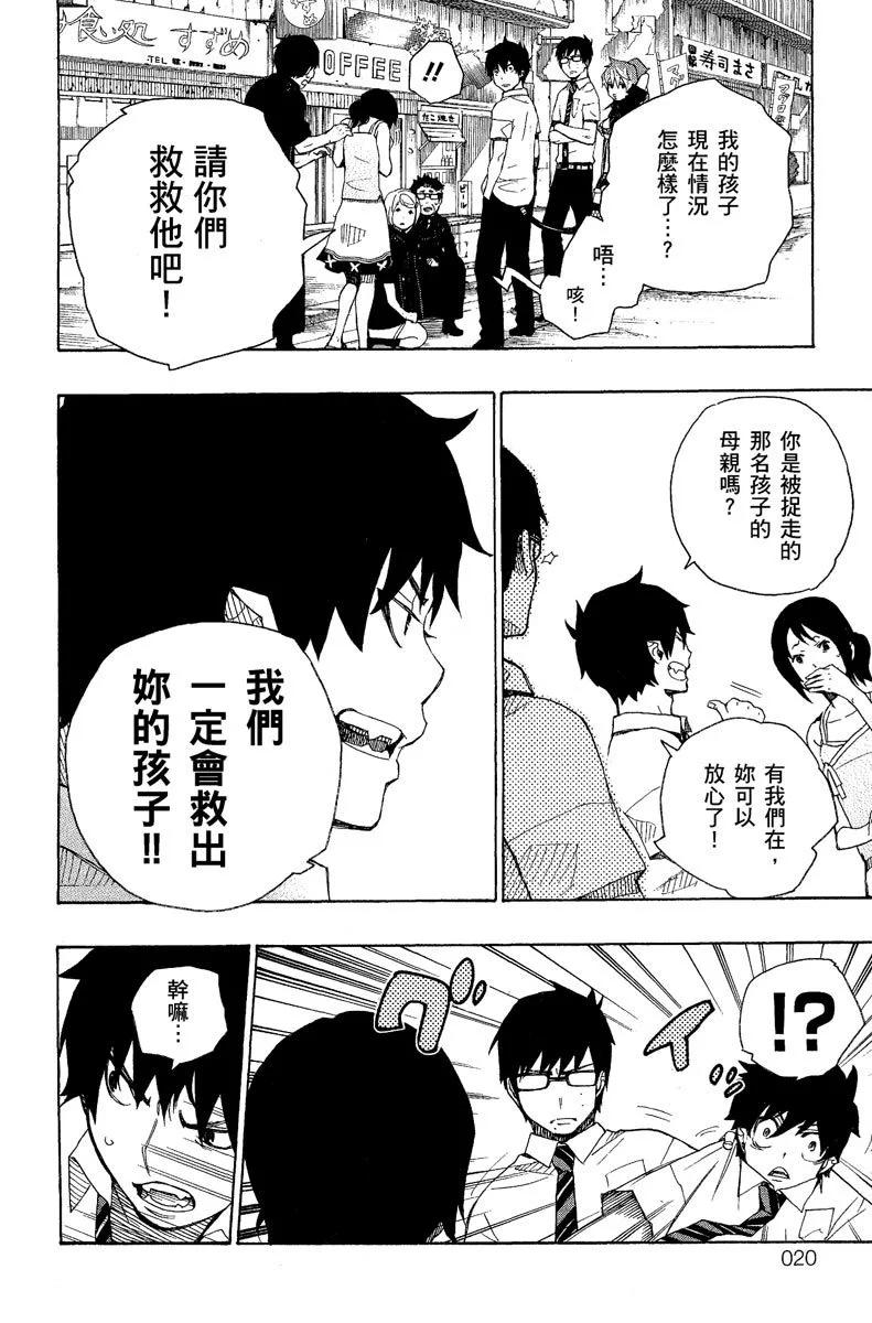 电子版05(1/4)-第168话