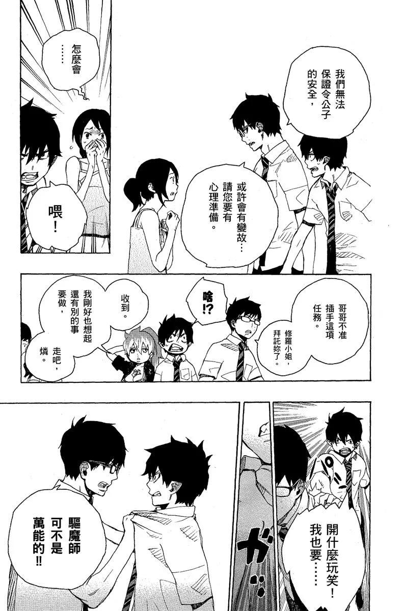 电子版05(1/4)-第168话