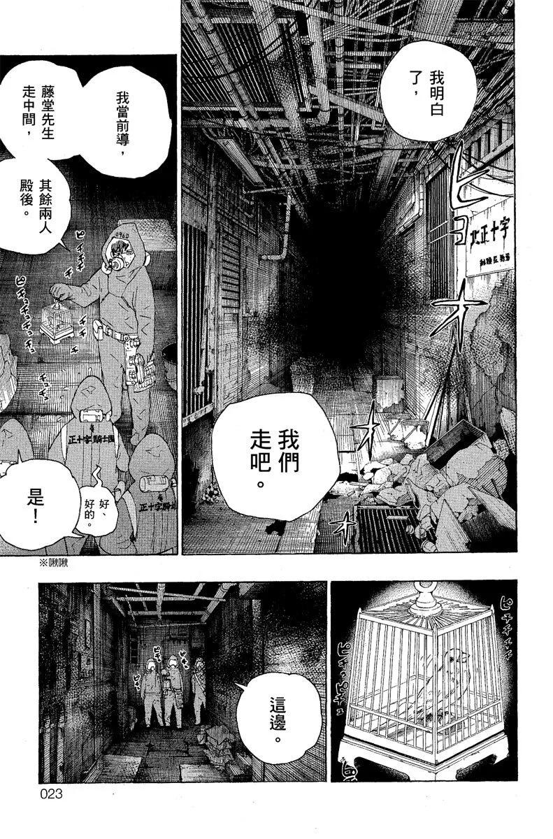 电子版05(1/4)-第168话