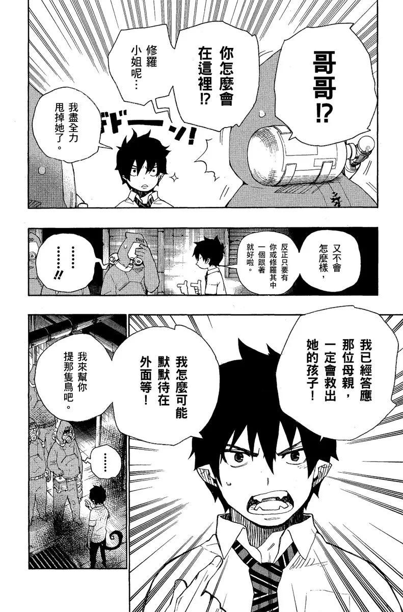 电子版05(1/4)-第168话