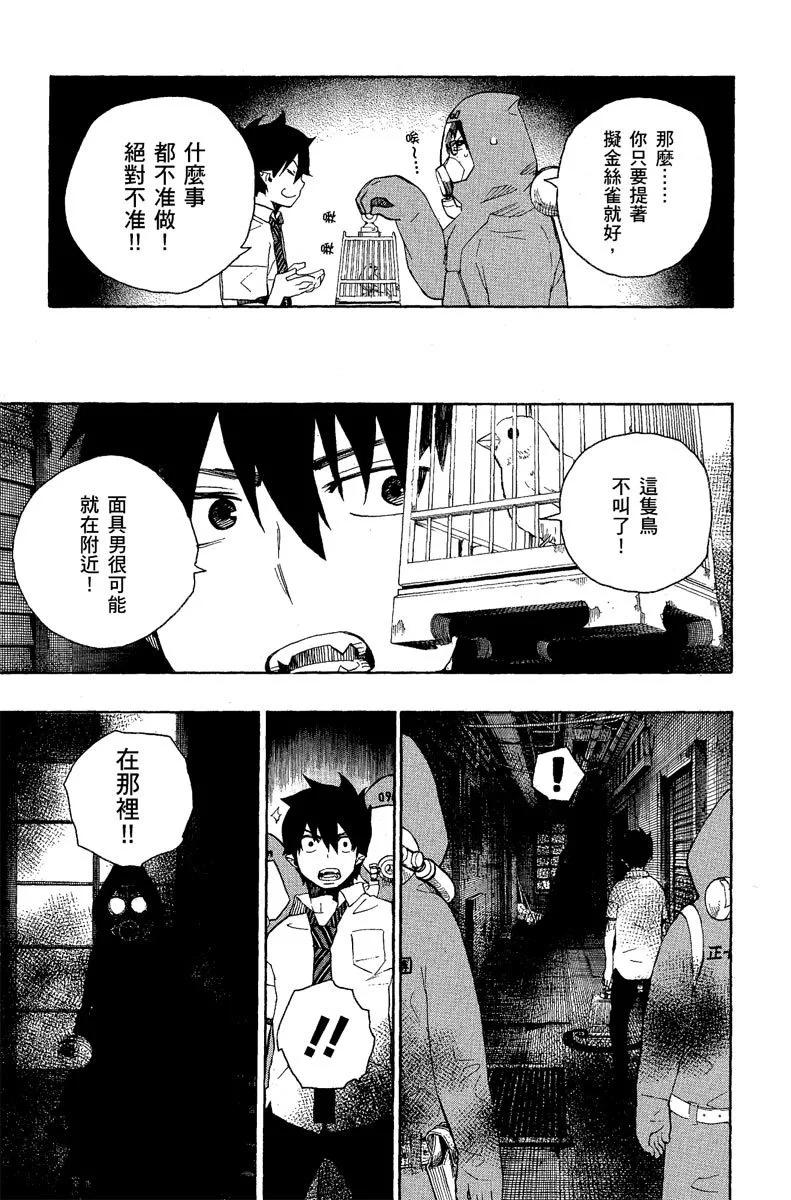 电子版05(1/4)-第168话