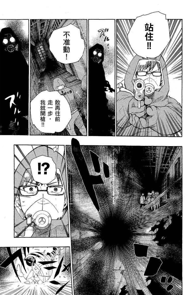 电子版05(1/4)-第168话