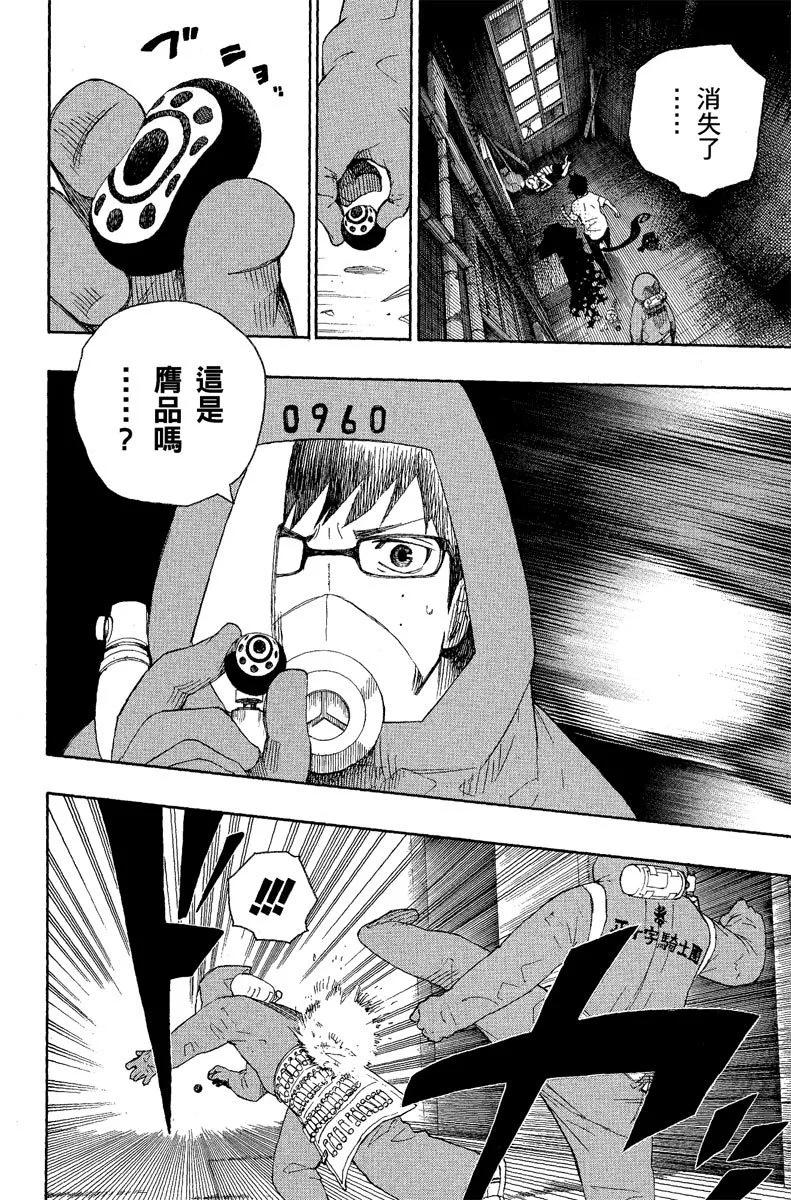 电子版05(1/4)-第168话