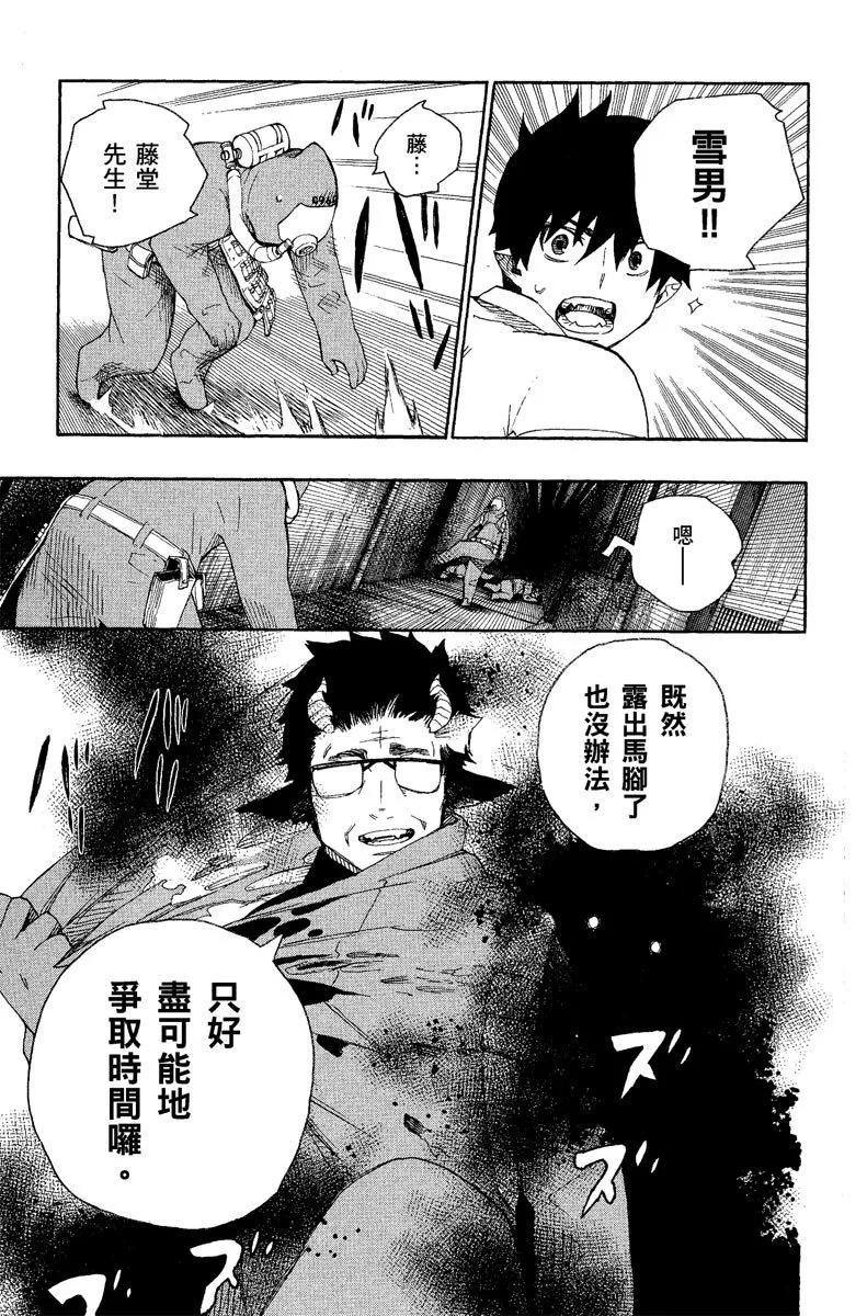 电子版05(1/4)-第168话