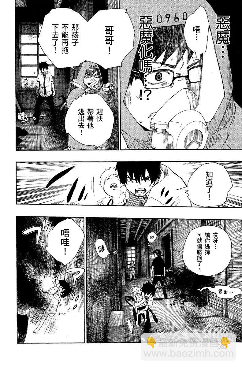 电子版05(1/4)-第168话