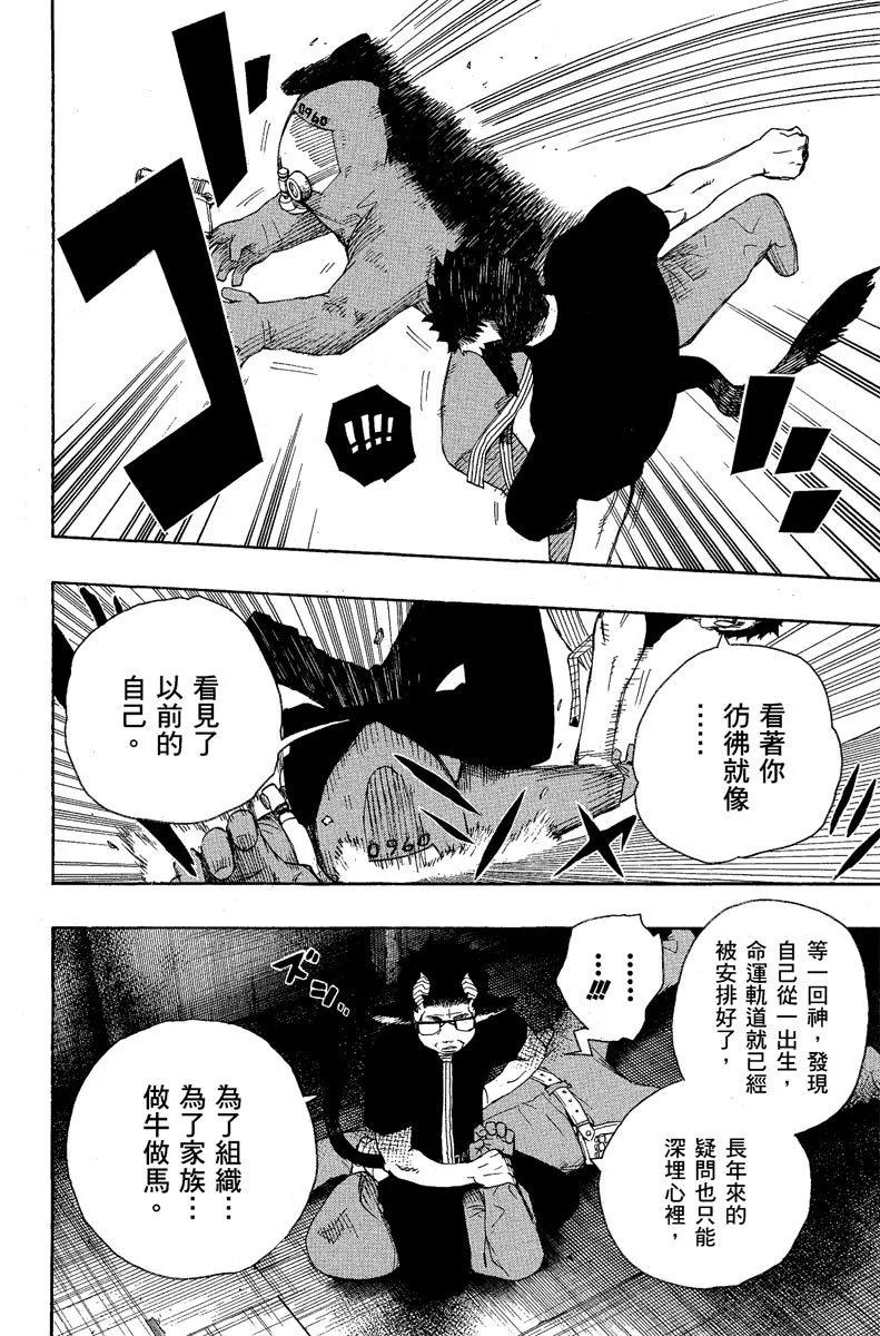 电子版05(1/4)-第168话