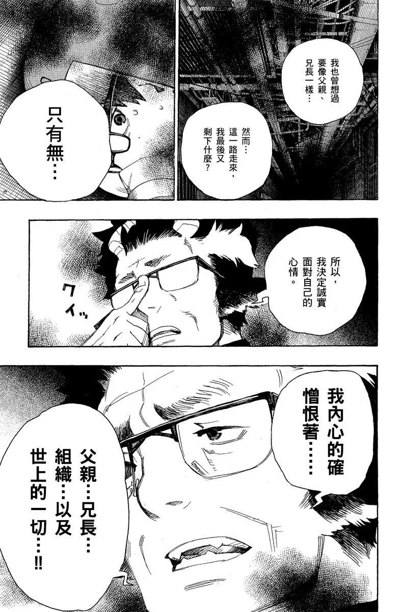 电子版05(1/4)-第168话