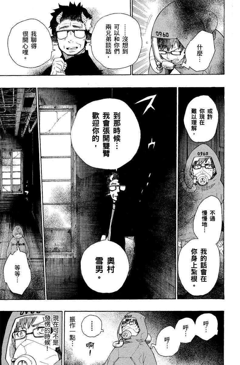 电子版05(1/4)-第168话