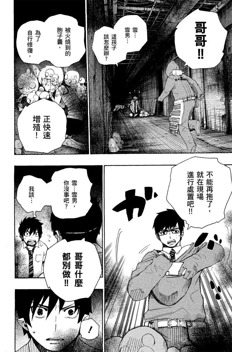 电子版05(1/4)-第168话