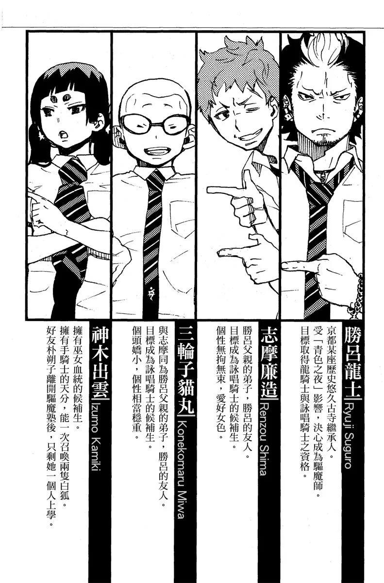 电子版05(1/4)-第168话