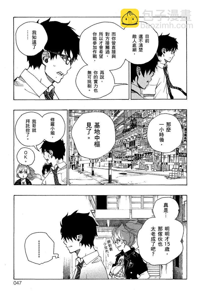 电子版05(1/4)-第168话