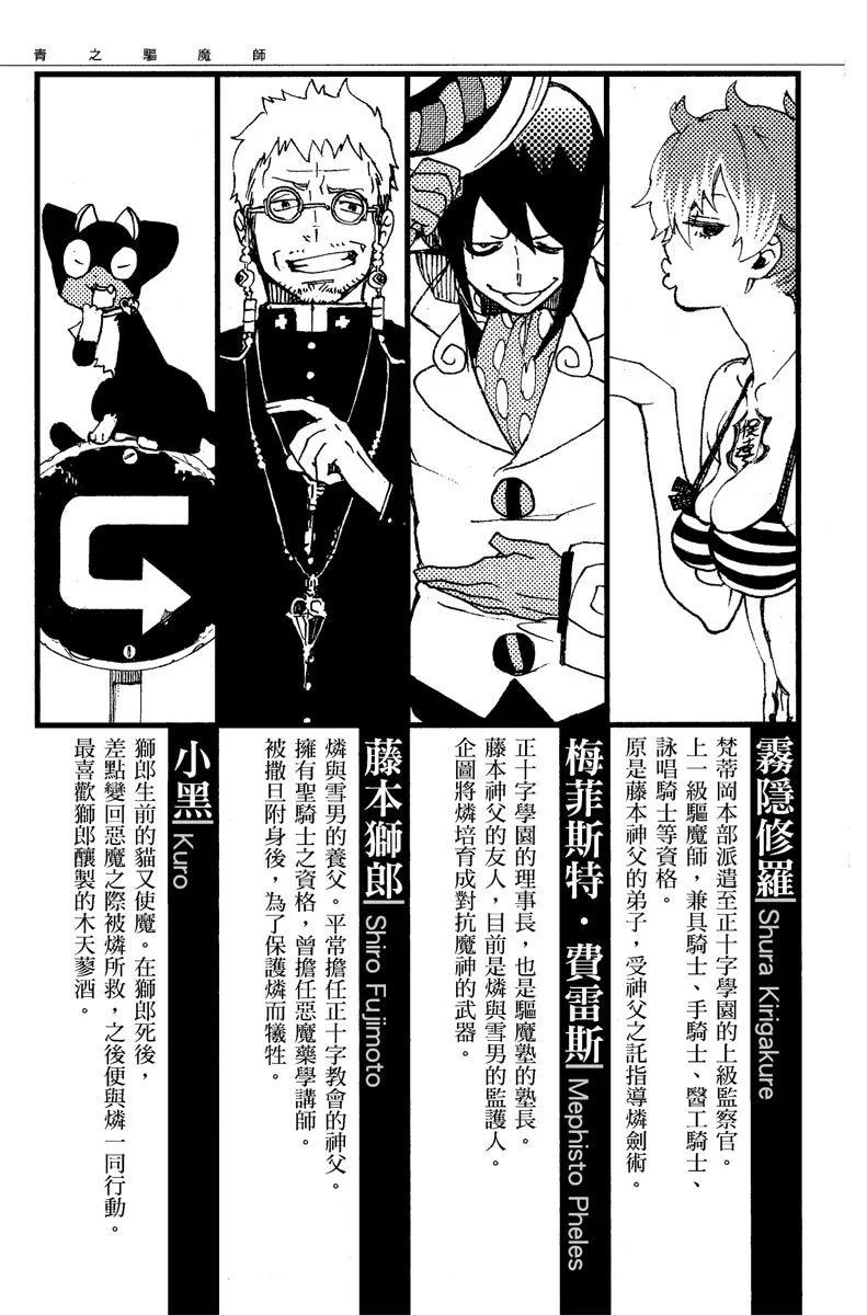 电子版05(1/4)-第168话