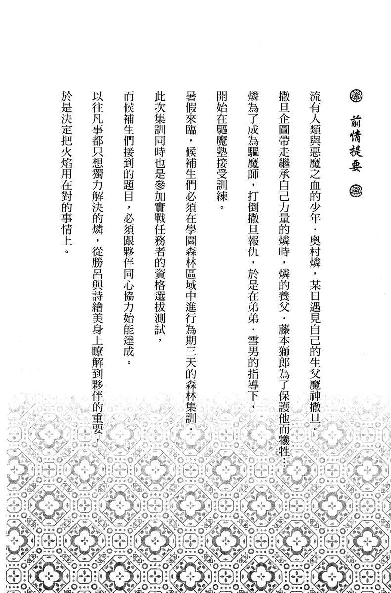 电子版05(1/4)-第168话