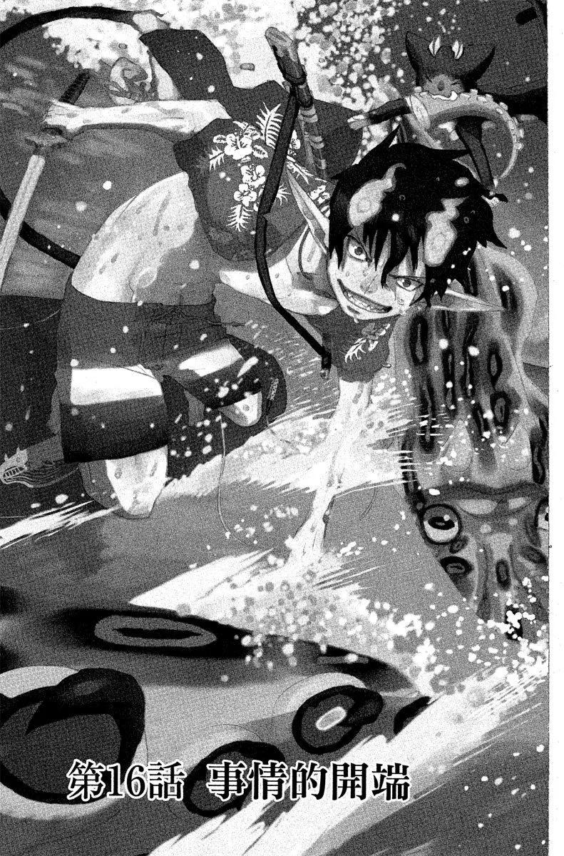 电子版05(1/4)-第168话