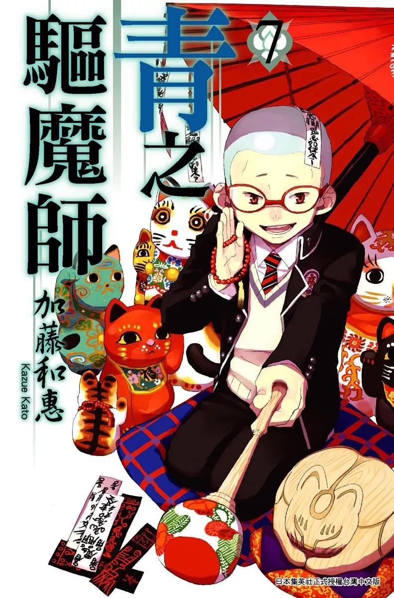 电子版07(1/4)-第170话