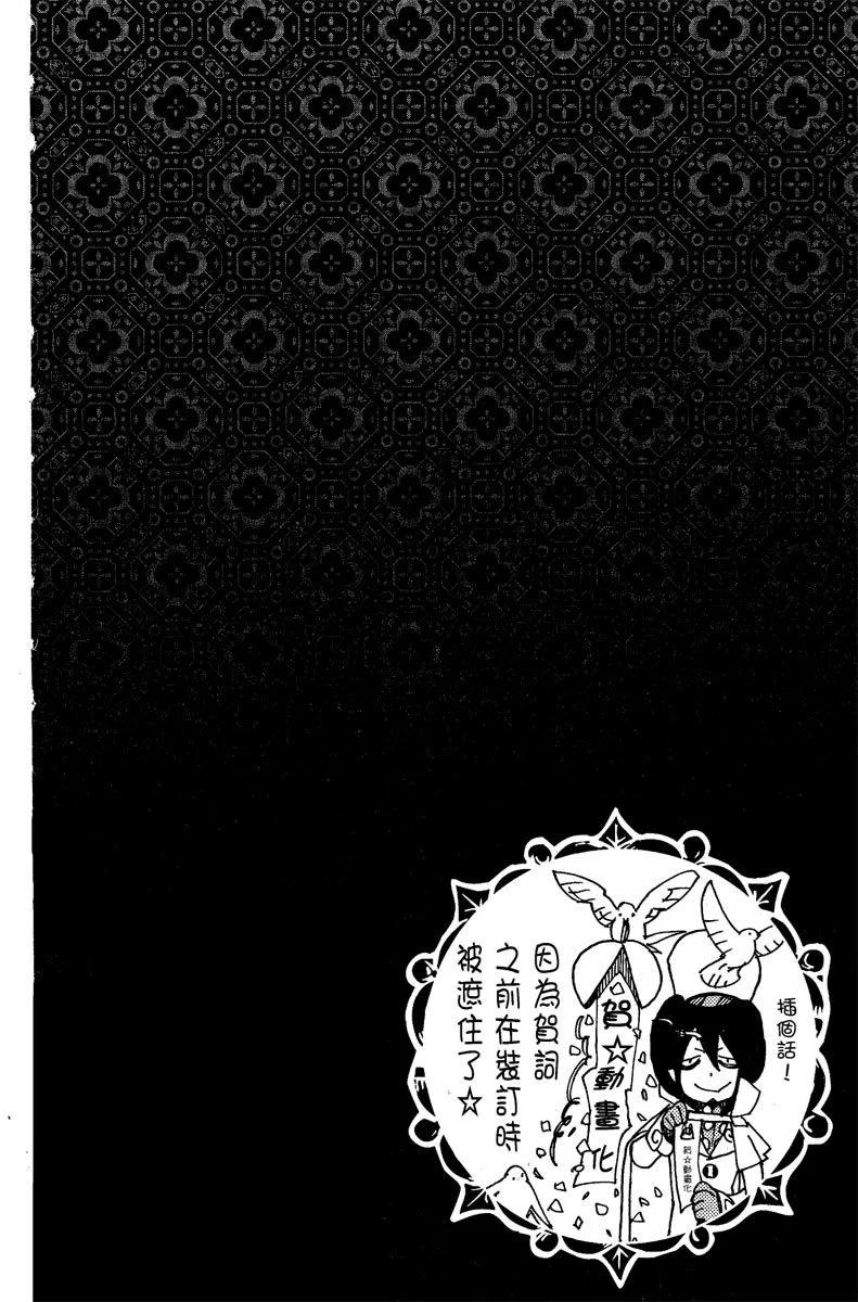 电子版07(1/4)-第170话