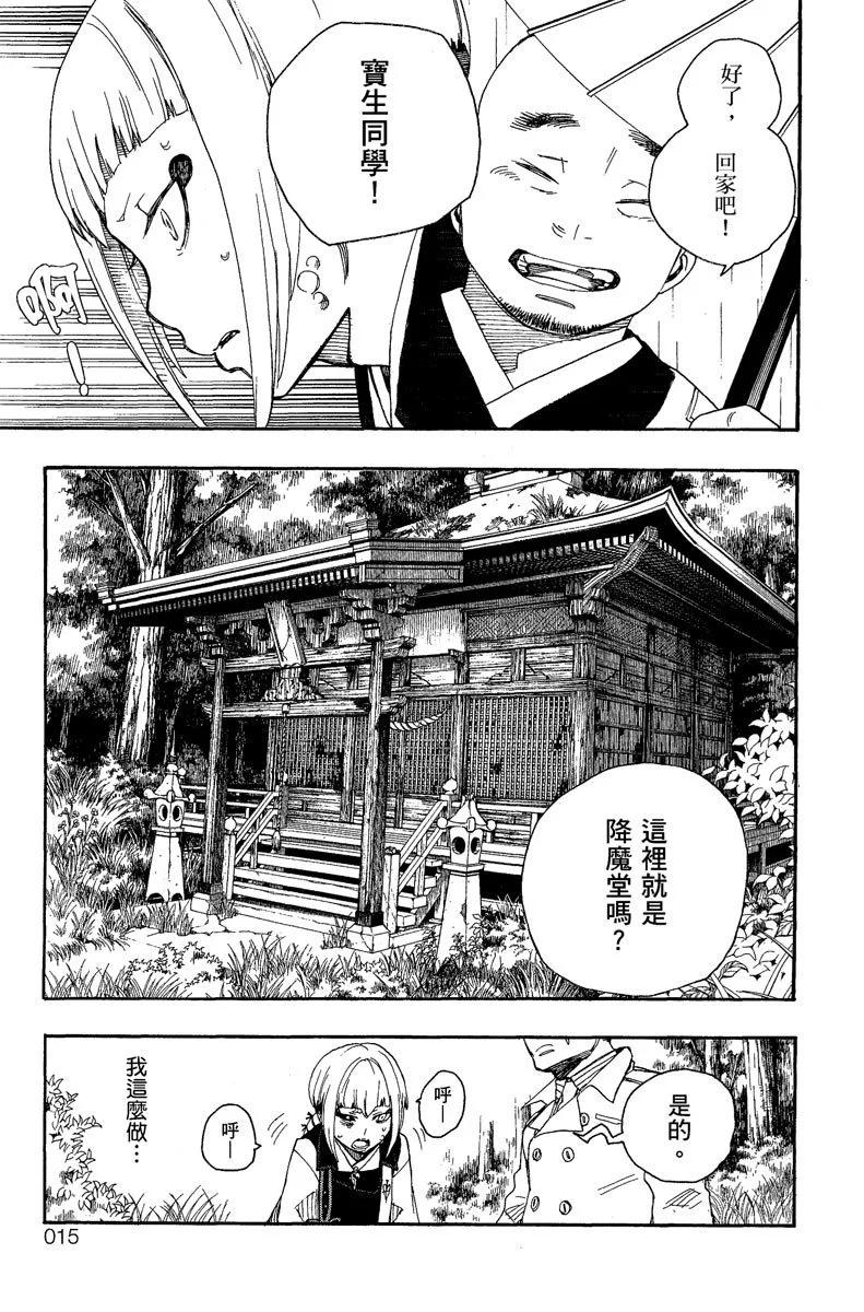 电子版07(1/4)-第170话