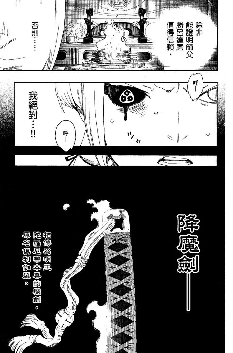 电子版07(1/4)-第170话