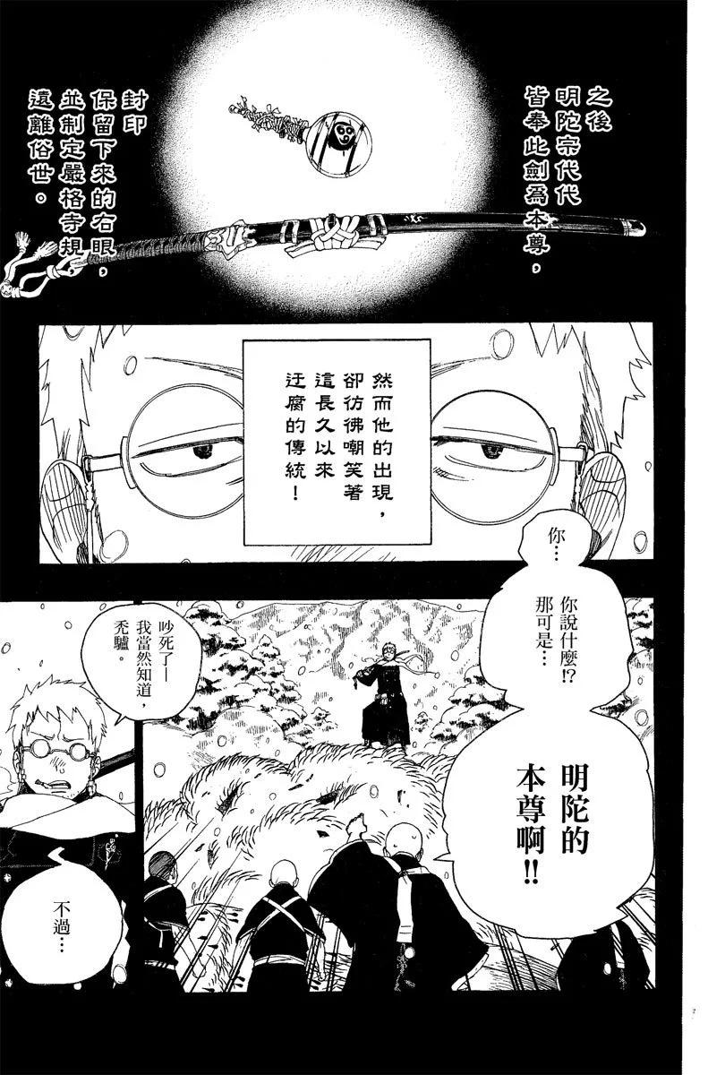 电子版07(1/4)-第170话