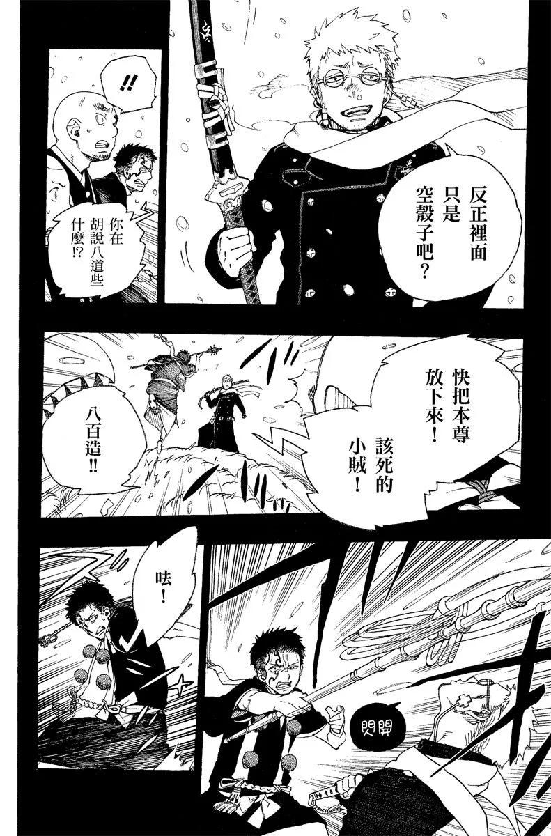 电子版07(1/4)-第170话