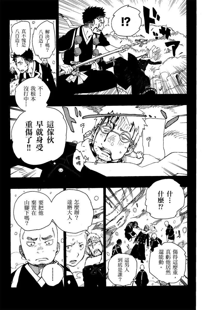 电子版07(1/4)-第170话